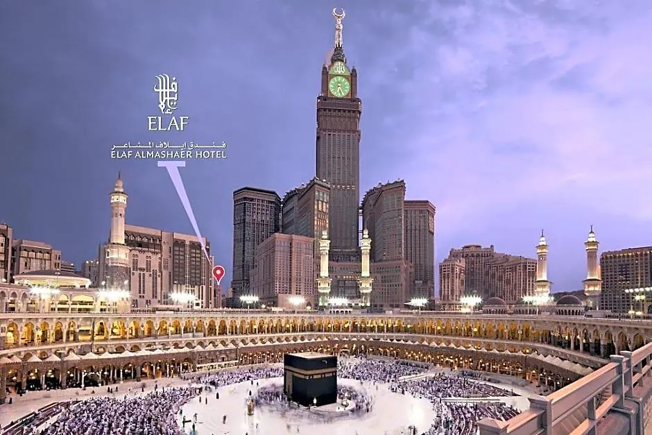 Elaf Al Mashaer Hotel Mecca