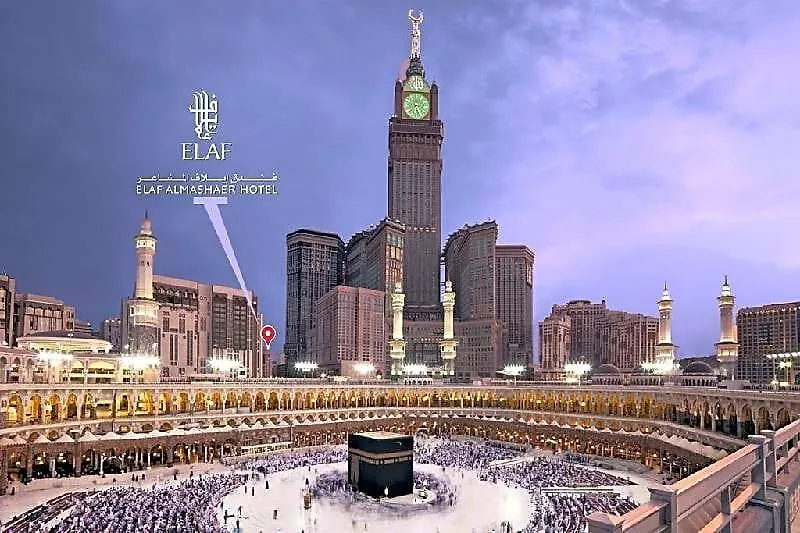 Elaf Al Mashaer Hotel Mecca 5*,  Saudi Arabia