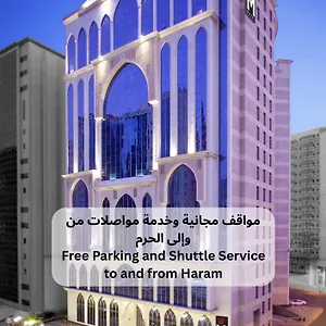 M Al Dana Makkah By Millennium Hotel