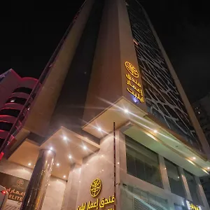 Otel Emaar Elite Makkah