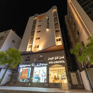  Hotel Afaq Al Iman Saudi Arabia