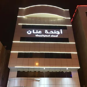 https://anan-suites.hotelsdammam.com