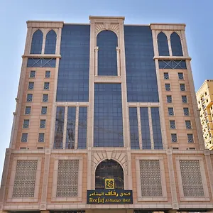 2* فندق رفاف المشاعر