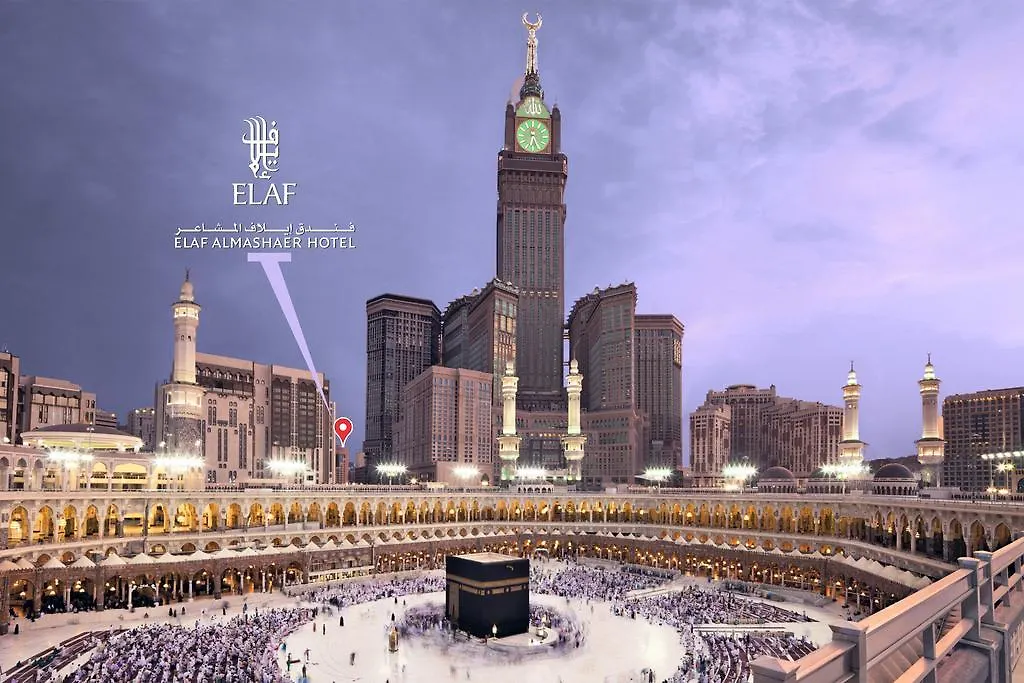 *****  Elaf Al Mashaer Hotel Makkah La Meca Arabia Saudí