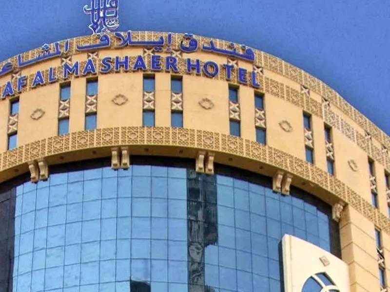 *****  Elaf Al Mashaer Hotel Makkah La Meca Arabia Saudí