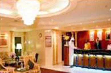 Elaf Al Mashaer Hotel Makkah La Meca