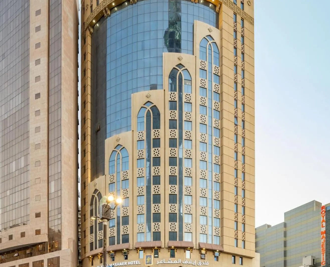 *****  Elaf Al Mashaer Hotel Mecca Saudi Arabia
